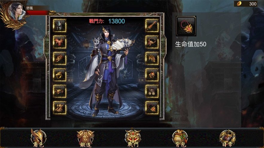 金牛大极品传奇图2