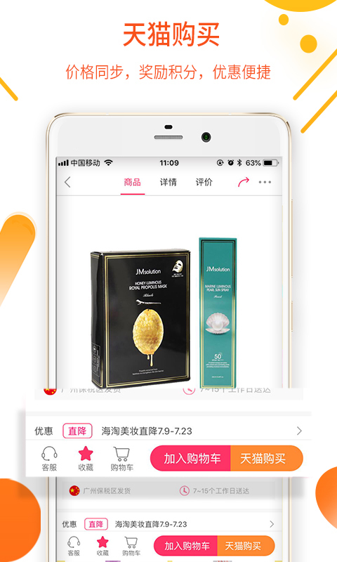 百秀健康app官方版下载?3: