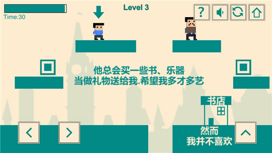 游戏人生我的超级英雄手游内测版v0.2下载图2: