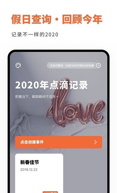 人生重开规划局手机版下载?2: