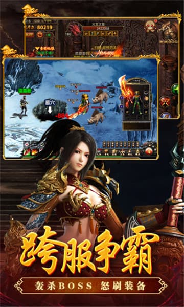 一刀传世内购无限元宝版手游v1.85下载图2: