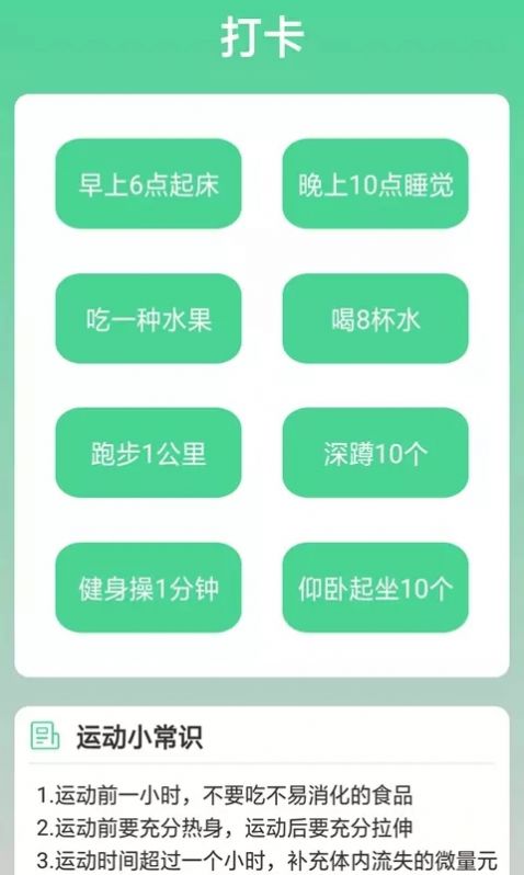 熊猫走路多软件官方版下载?2: