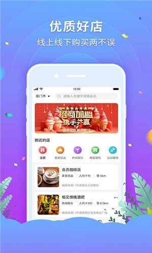 简喵安卓版下载?2: