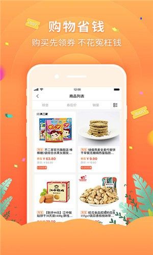 简喵安卓版下载?3: