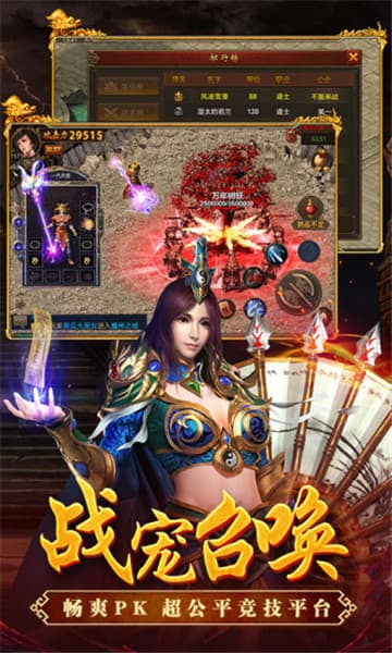一刀传世内购无限元宝版手游v1.85下载图1:
