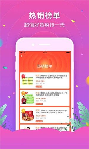 简喵安卓版下载?1: