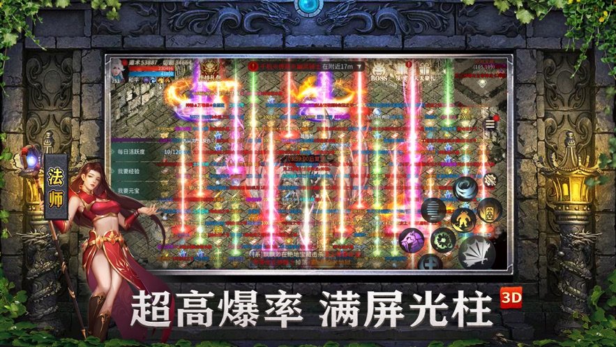 暗黑传奇赚钱版图3