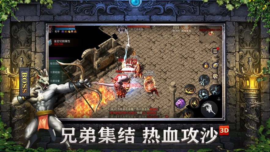 暗黑传奇赚钱版图1