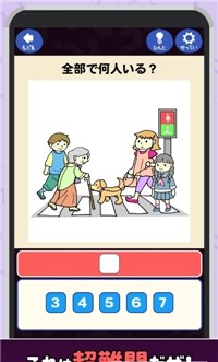 恶魔的脑部训练手游中文免费版v1.0.0下载图1: