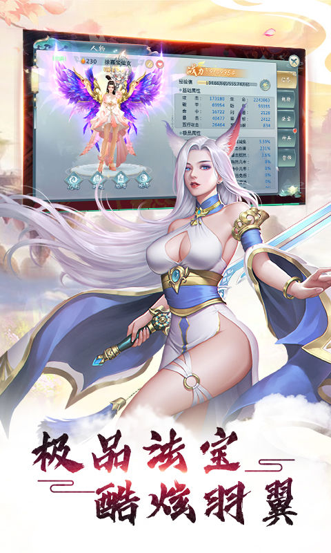 江湖闲侠手游v2.3.8下载图2: