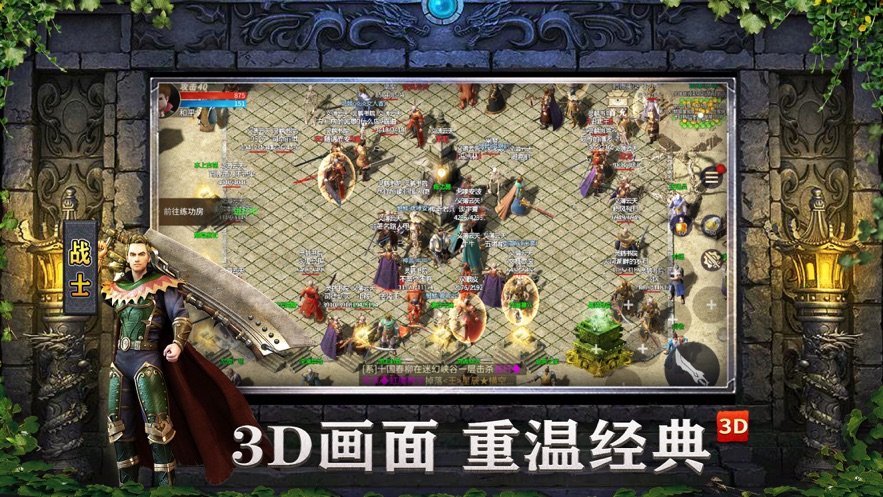 暗黑传奇赚钱版图4