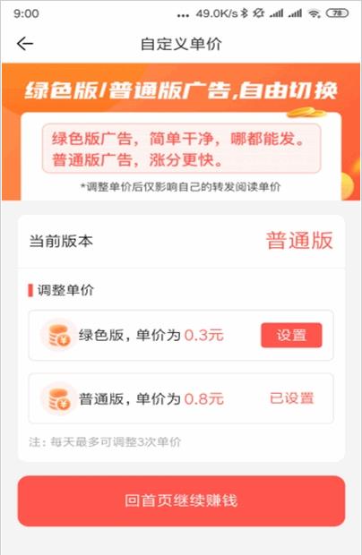 三叶草图1