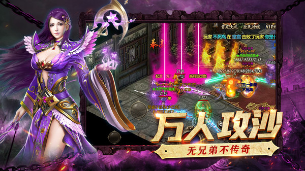 金装裁决传世单职业图2