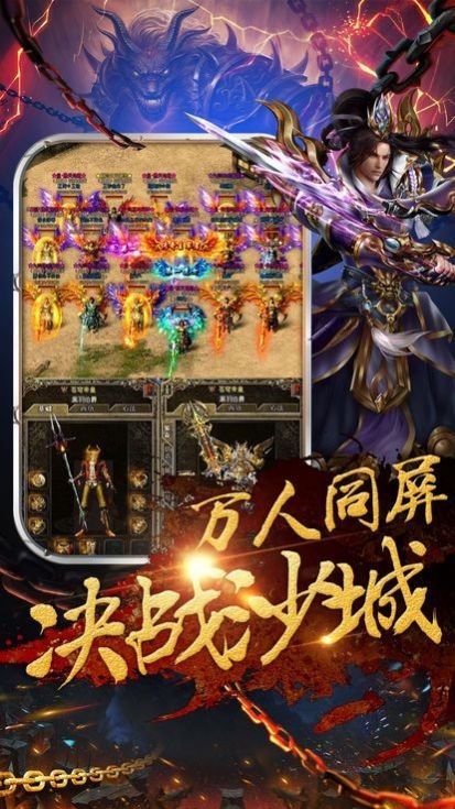 狂神无双之虎虎生威手游安卓版v1.80下载图1: