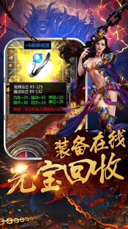 狂神无双之虎虎生威手游安卓版v1.80下载图2: