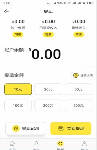 三叶草图2