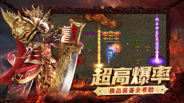 金装裁决传世单职业图1