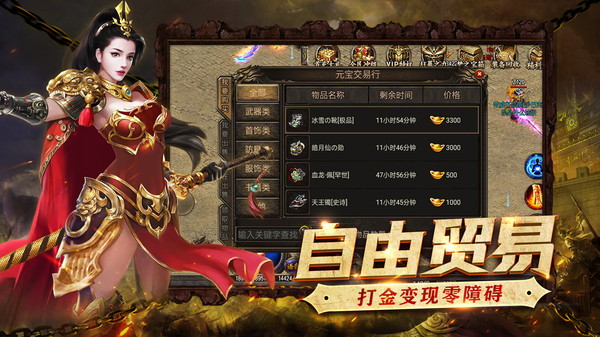 金装裁决传世单职业图3