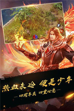 185玉兔传奇手游图2