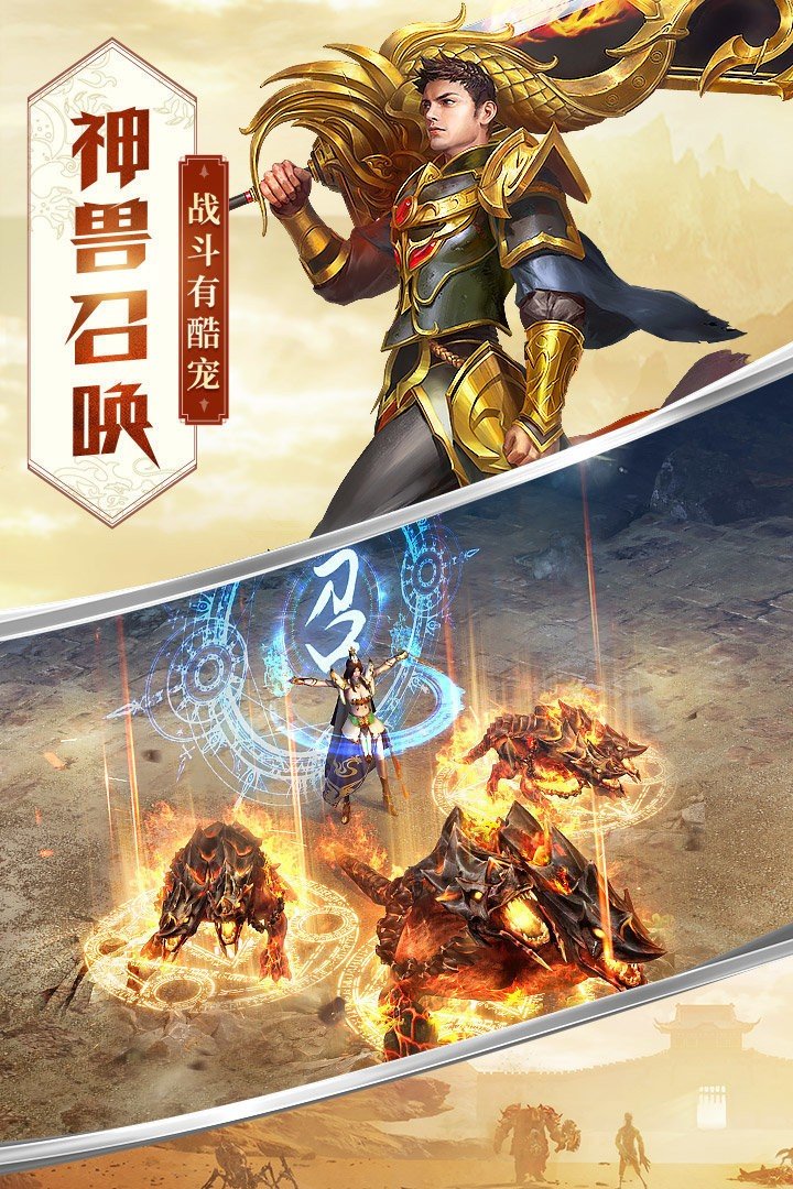 纯阳攻速大极品v1.80下载图2:
