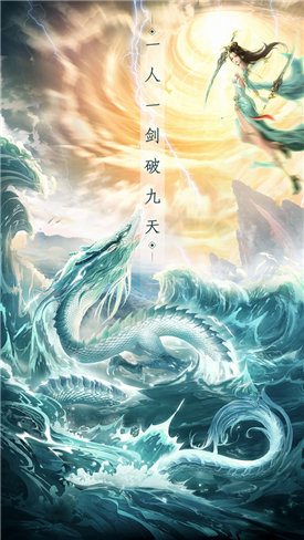 山河梦令图3