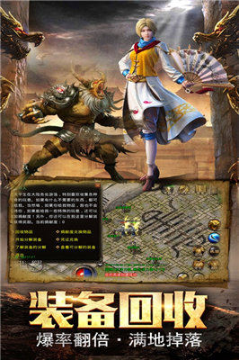 皓月传奇1.95合击版图1