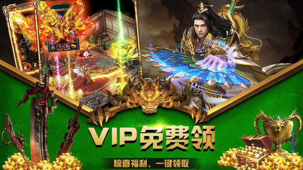 光年无限刀传奇手游官方版v1.85下载图3: