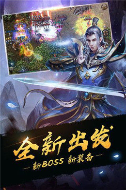 185玉兔传奇手游图3