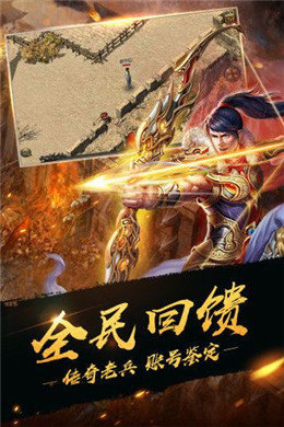 185玉兔传奇手游图1