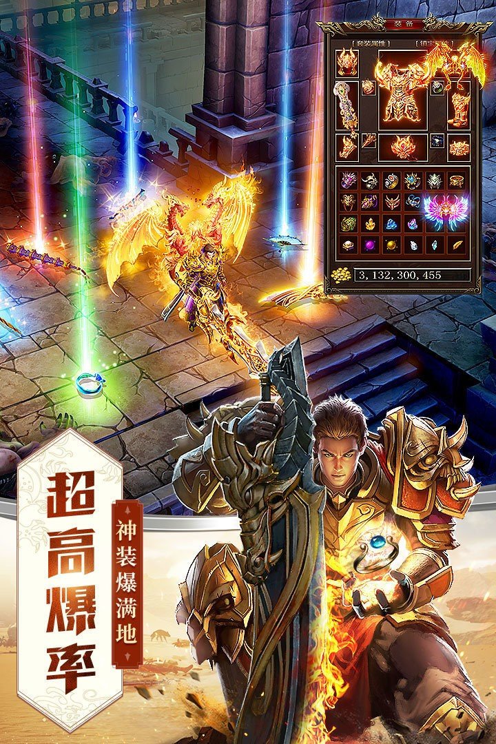 纯阳攻速大极品v1.80下载图3: