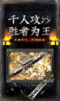 1k2释厄传奇手游v1.85下载图1: