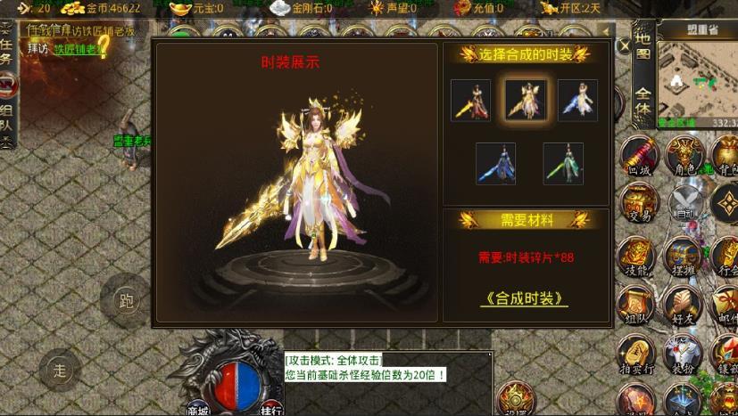 兄弟复古大陆手游v1.80下载图1: