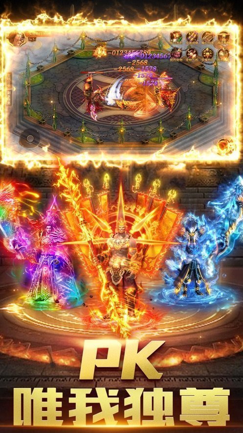 霸业无双龙魂之怒三通官方版v1.95下载图3:
