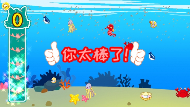 宝宝游戏捉迷藏手游安卓正规版V1.0 安卓版下载图2: