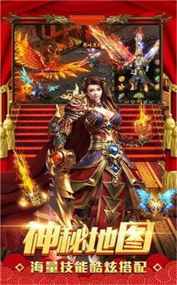 闲云传单职业传奇手游v1.85下载图1: