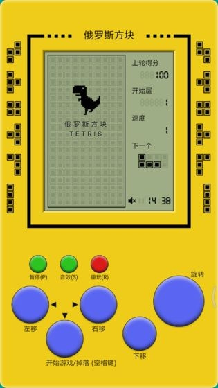 经典俄罗斯方块手游手机版v1.0.5下载图2: