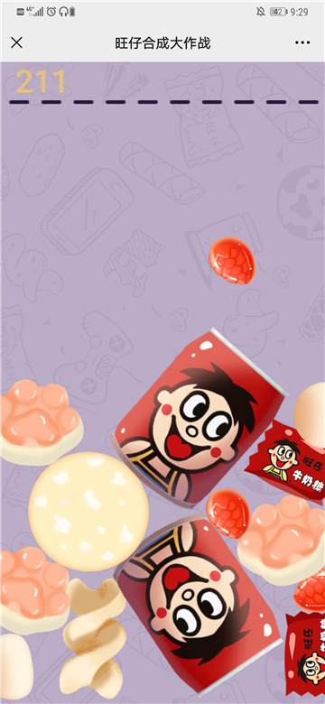 合成大旺仔手游完整版v1.0.31下载图4: