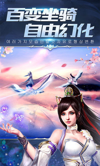 剑落星辰红包版v4.2下载图2: