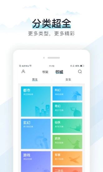 纸书小说v0.9.4下载?1: