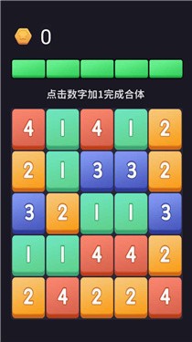 加一彩块手游官方版最新版V1.0 安卓版下载图2: