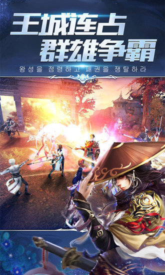 剑落星辰红包版v4.2下载图3: