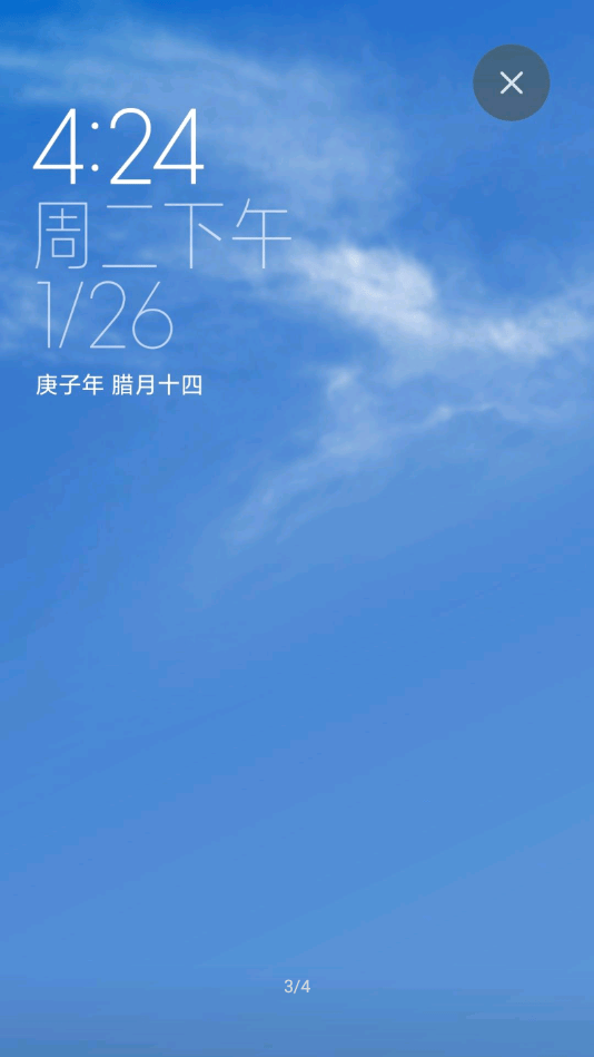 天气超级壁纸图3