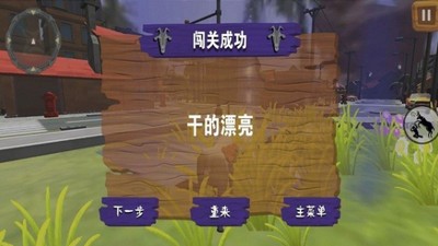 羊咩咩奔跑吧手游正版v1.0下载图2: