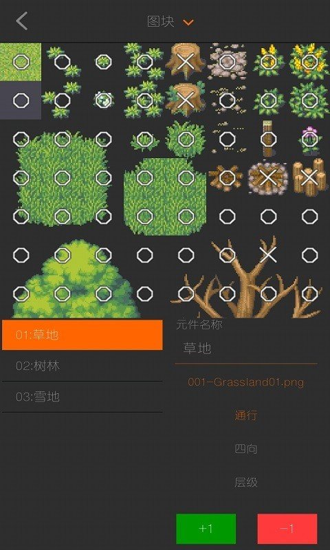 RPG制作大师手游内测版v2.1.0下载图片1