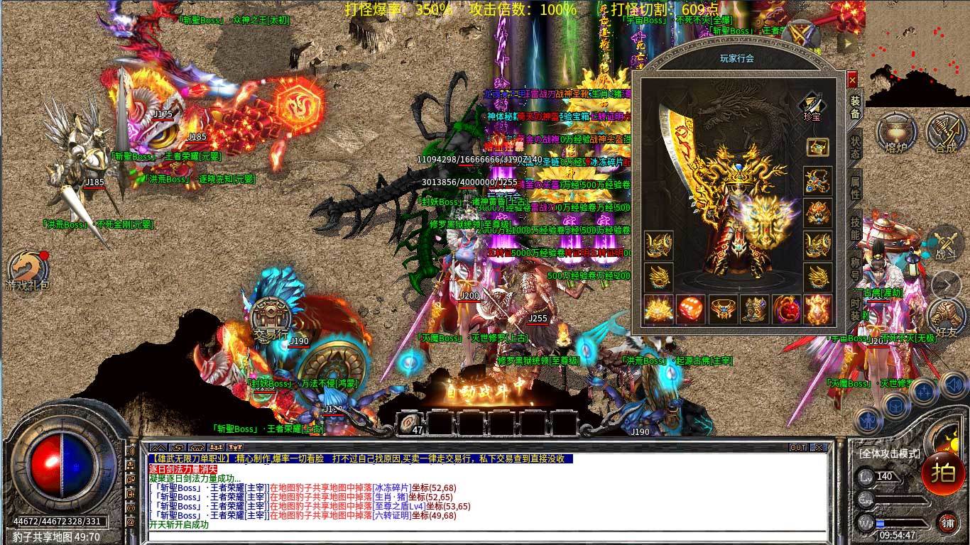 雄武忘忧神器手游官方版v1.80下载图3: