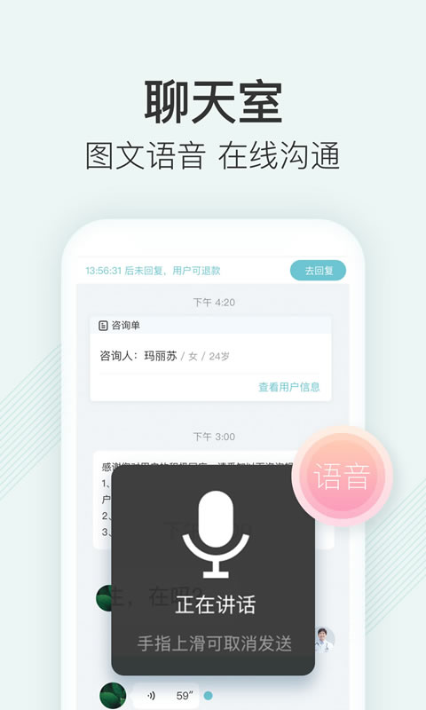 美图皮肤医生最新官方版下载?3: