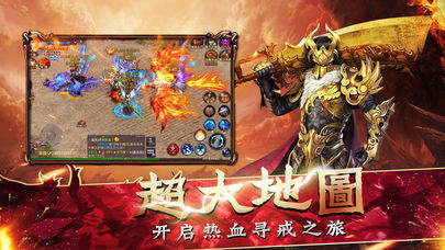久玩神途online手游v1.80下载图2:
