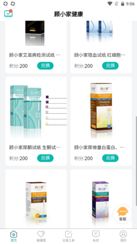 顾小家app免费下载?2: