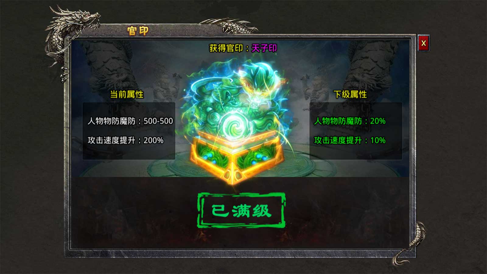 鸿炎冰雪手游v1.85下载图2: