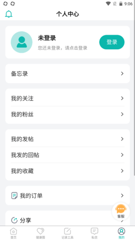 顾小家app免费下载?3: